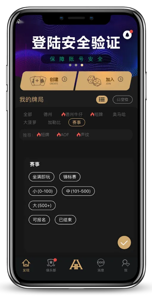 HHpoker俱乐部客服号