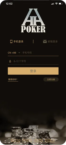 HHPOKER德扑圈客服丝瓜